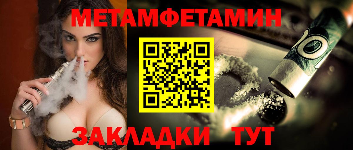 Амфетамин 98%  Вход с VPN  Amphetamine  сайты даркнета официальный сайт  Орехово-Зуево 