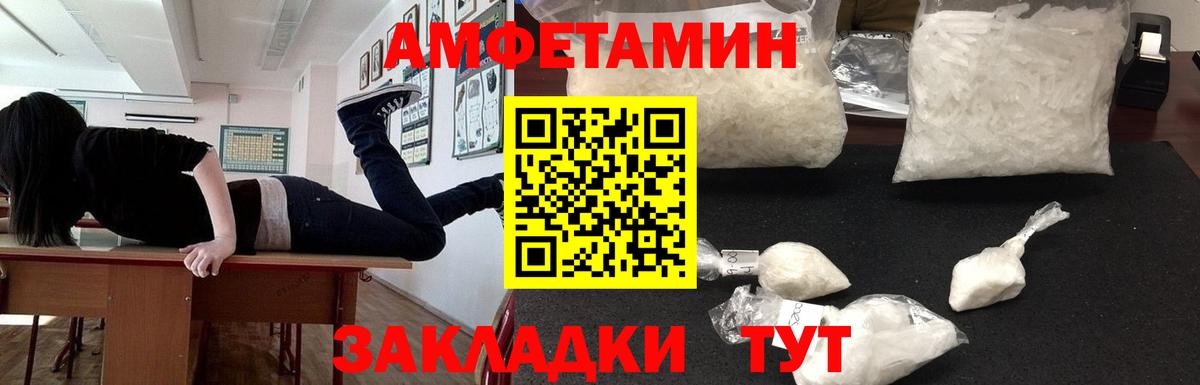 АМФ Premium Орехово-Зуево