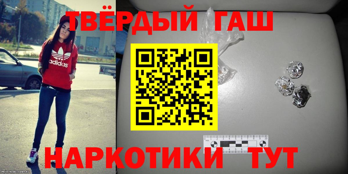 ГАШ ice o lator  Вход с VPN  Орехово-Зуево 