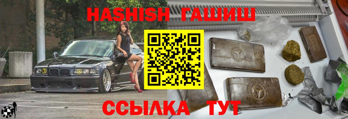ГАШ 40% ТГК Орехово-Зуево