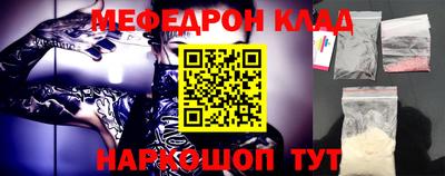 меф VHQ Тара