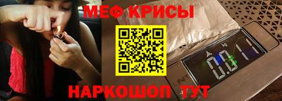 jwh Татарск