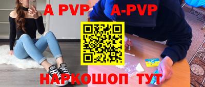 стаф Тверь
