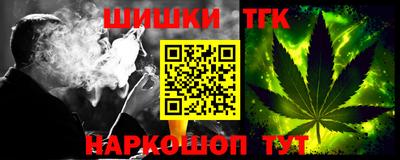 меф VHQ Тара