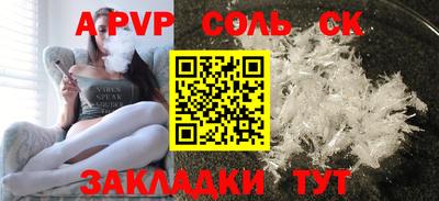 меф VHQ Тара