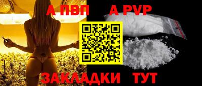 jwh Татарск