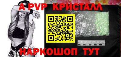 jwh Татарск