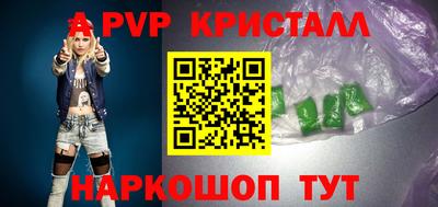 меф VHQ Тара