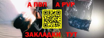 jwh Татарск