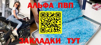 стаф Тверь