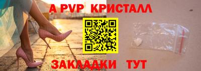 стаф Тверь