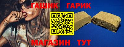 jwh Татарск