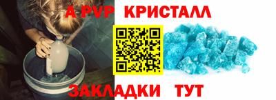 меф VHQ Тара