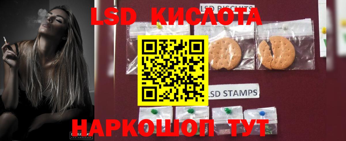 Орехово-Зуево  ЛСД экстази ecstasy  Вход с VPN 