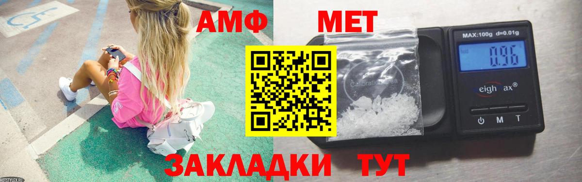 Орехово-Зуево  Метамфетамин винт  Вход с VPN 