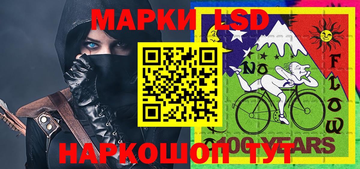 Марки 25I-NBOMe 1,8мг Орехово-Зуево