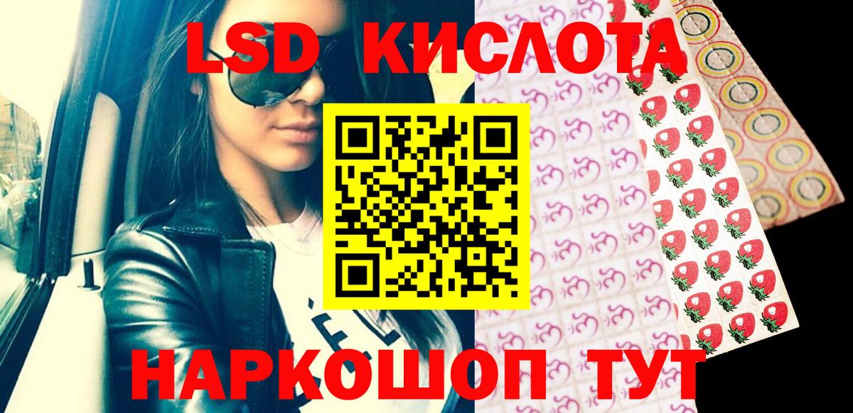 Орехово-Зуево  Наркотические марки 1,8мг  Вход с VPN  Наркотические марки 1,8мг 