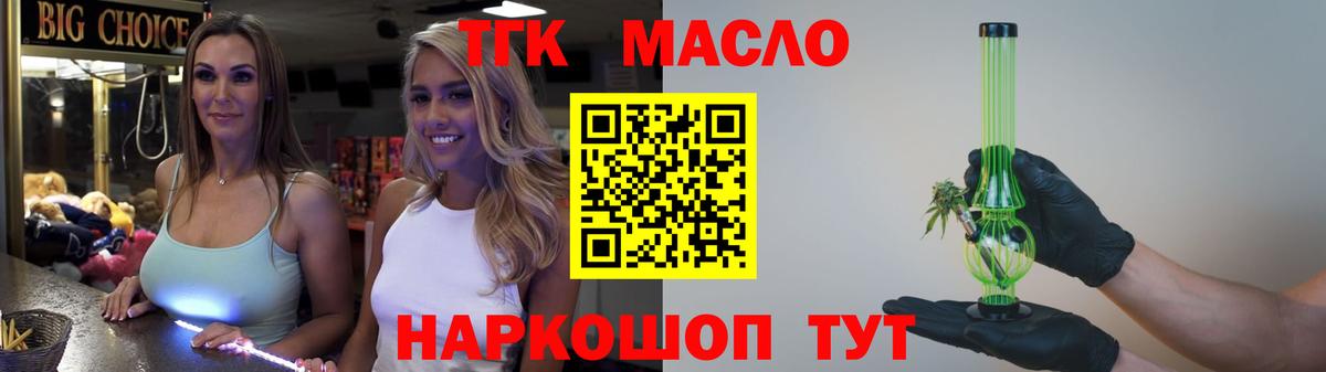 Орехово-Зуево  ТГК концентрат  Вход с VPN 