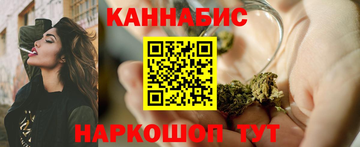 Шишки марихуана индика Орехово-Зуево